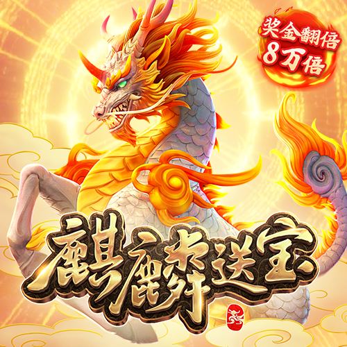 爱游戏app官网登录入口APP