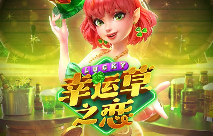爱体育app