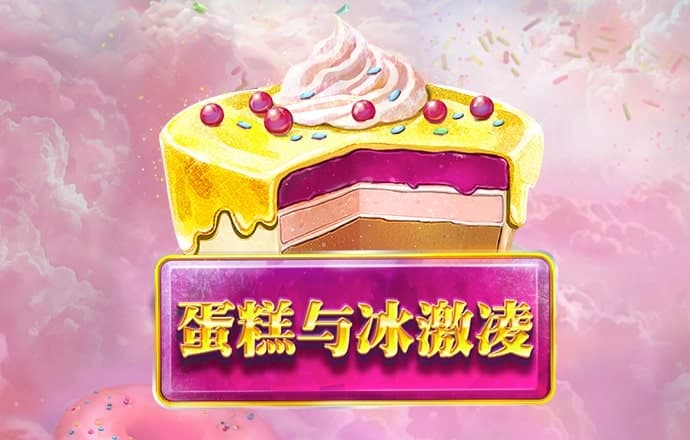 66体育平台