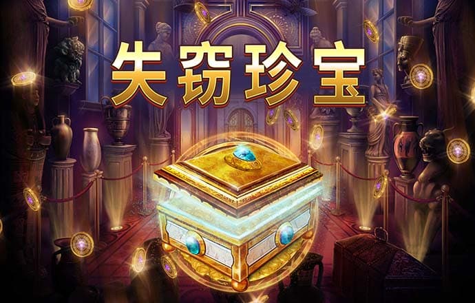 东赢体育竞技