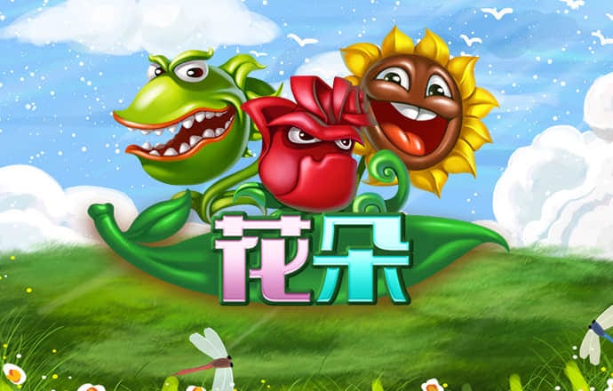 bg电子娱乐平台登录