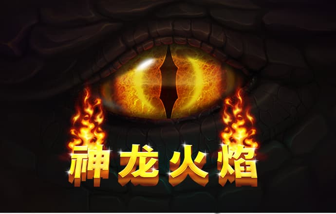 打开港澳宝典2