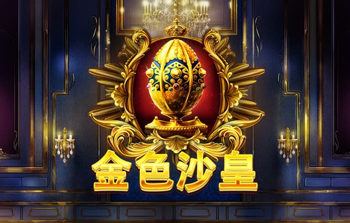 澳门金牛论坛金牛网门外址