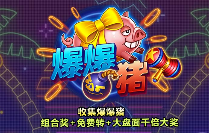 金牛版唯一官网