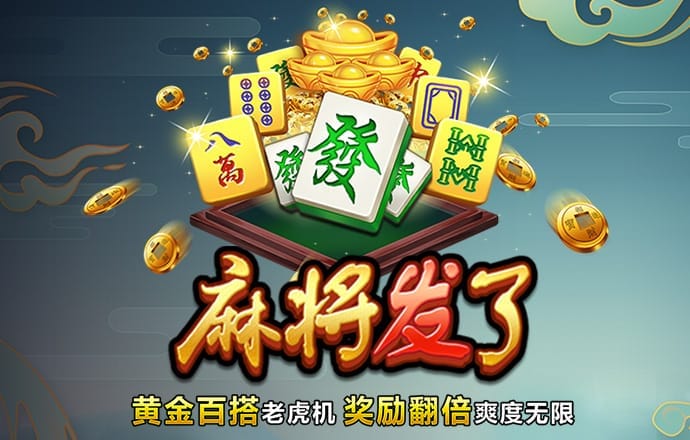 必威·(betway)